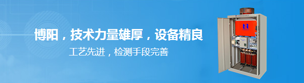 西安電源系統(tǒng)實(shí)施